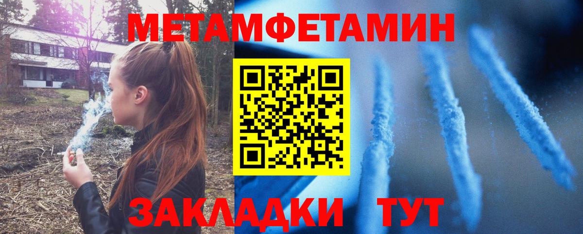 Амфетамин  Вход с VPN  Мурманск  АМФЕТАМИН 98% 