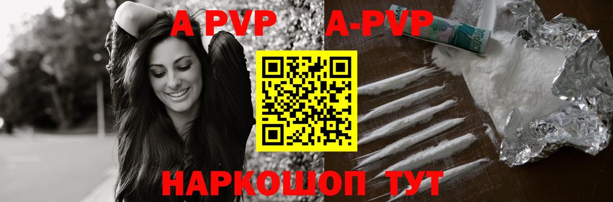 А ПВП СК КРИС Мурманск
