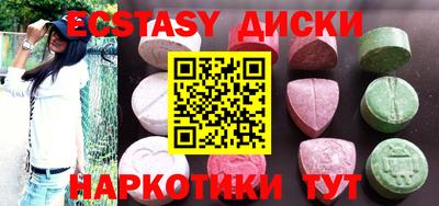 амф Тулун