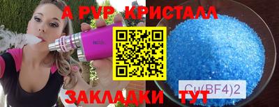 амф Тулун