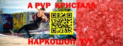 метадон Туймазы