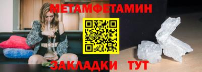 2c-b Тула