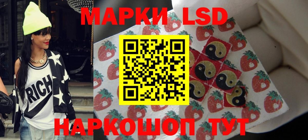 ЛСД экстази ecstasy  Лсд 25 экстази ecstasy  Вход с VPN  Мурманск 