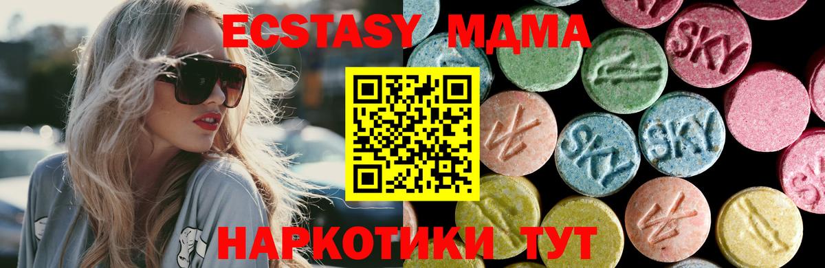 MDMA crystal Мурманск