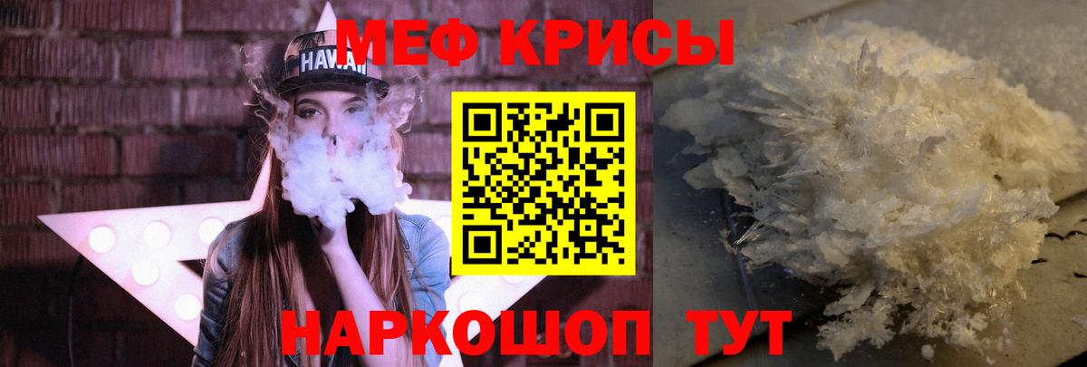 МЕФ Мурманск