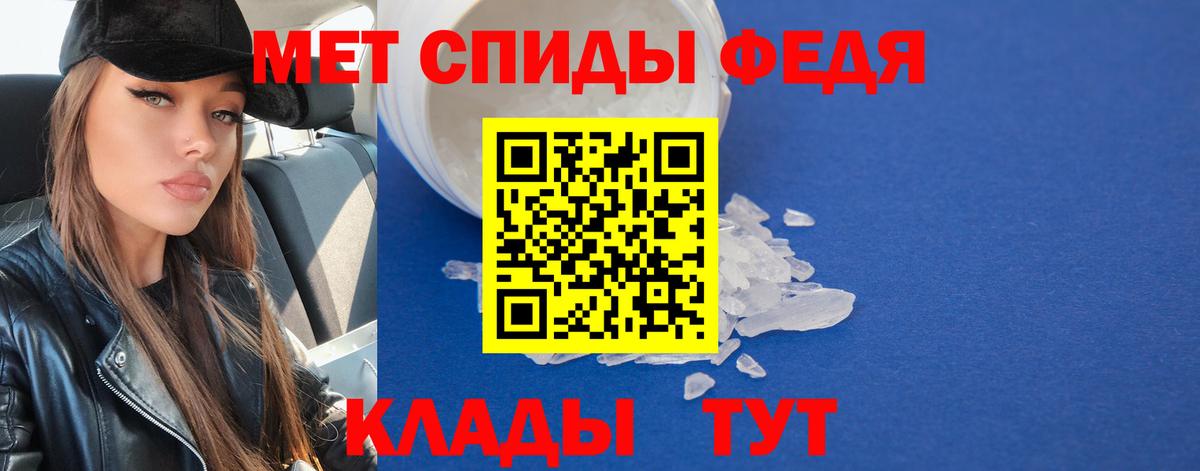 Мурманск  МЕТАМФЕТАМИН кристалл  Вход с VPN 