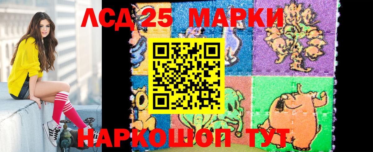 Марки NBOMe 1,5мг Мурманск