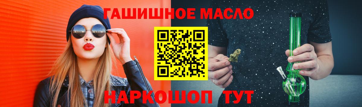 Дистиллят ТГК Wax  ТГК жижа  Мурманск  Вход с VPN 